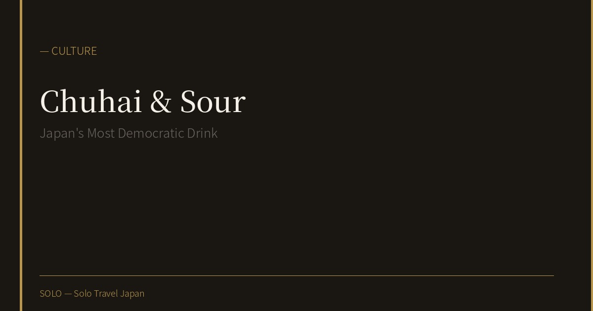 Chuhai and Sour: Japan's Most Democratic Drink