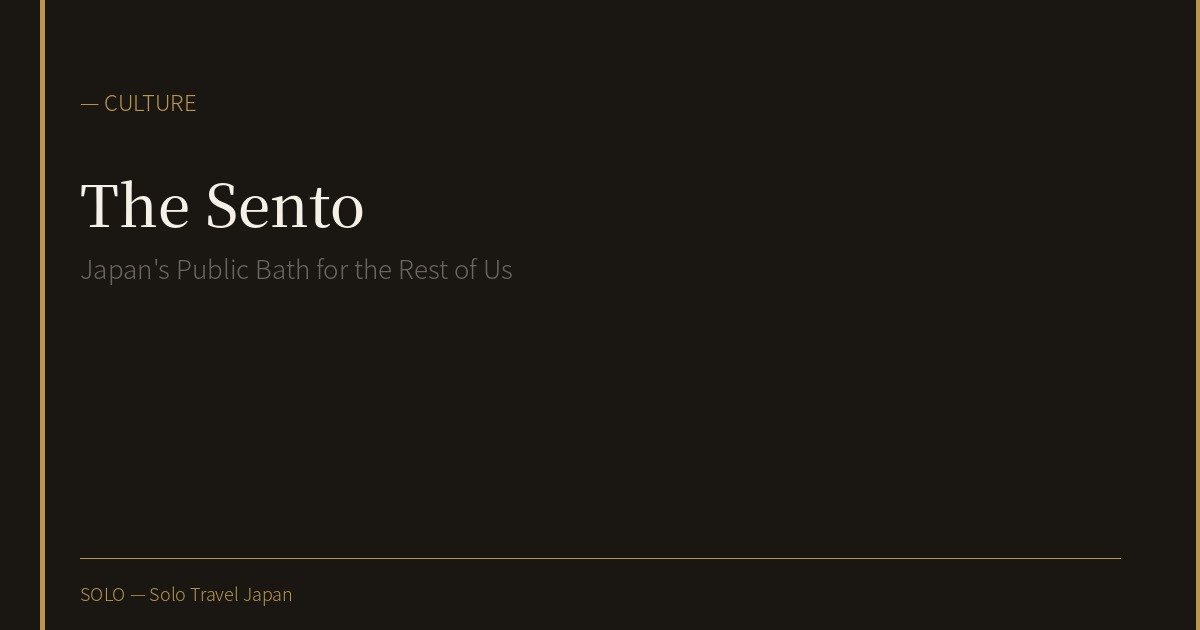 The Sento: Japan's Public Bath for the Rest of Us