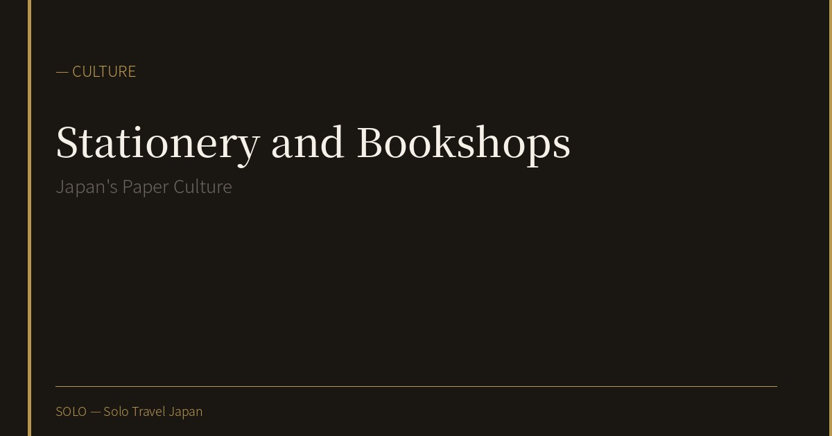 Stationery Shops and Bookshops: Japan's Paper Culture
