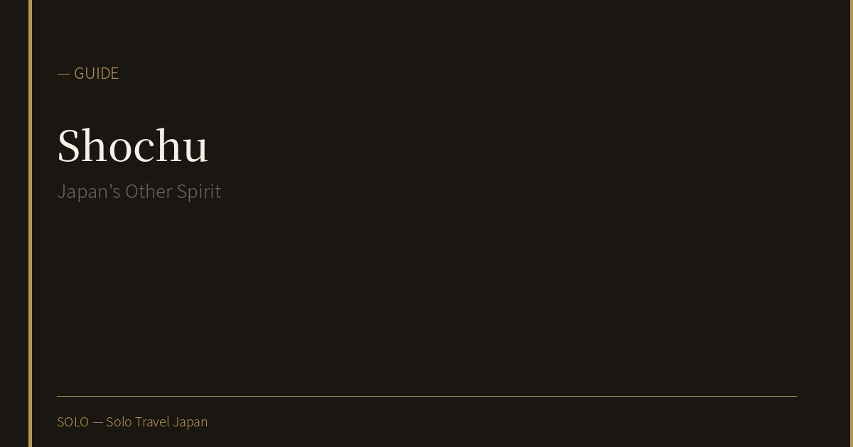 Shochu: Japan's Other Spirit
